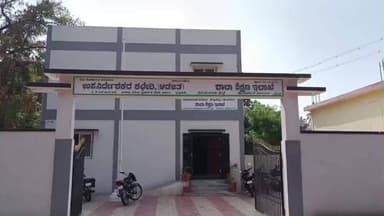 ಹೊಸಪೇಟೆ: ಡಿ.15 ರಂದು ಜಿಲ್ಲಾ ಮಟ್ಟದ ಪ್ರತಿಭಾ ಕಾರಂಜಿ, ಕಲೋತ್ಸವ