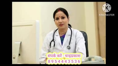 कासगंज : सभी प्रकार के गंभीर रोगों का निःशुल्क इलाज @myasur news, #amanpur news