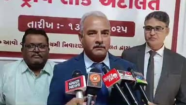 લખપત: જિલ્લાના વિવિધ સ્થળોએ લોક અદાલત યોજાઈ