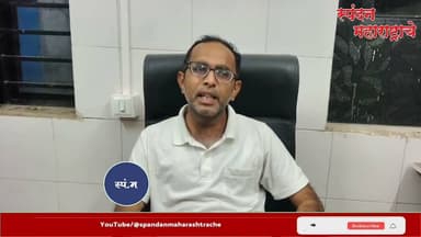 गारखेडाजवळ सिमेंट मिक्सर आणि पॅगो रिक्षाची जोरदार धडक,२ जणांचा मृत्यू ५ ते ७ जण जखमी #spandan