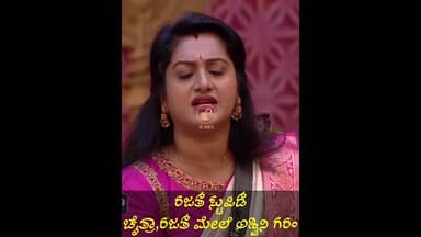 ರಜತ್ & ಚೈತ್ರಾ ಮೇಲೆ ಮುಗಿಬಿದ್ದ ಅಶ್ವಿನಿ ಗೌಡ! Ashwini Gowda attacked on Rajath & Chaithra #bbk12