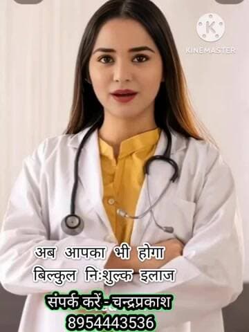 कासगंज : अब आपका भी होगा सभी गंभीर बीमारियों का बिल्कुल फ्री इलाज @saurav16718
#Kasganj news