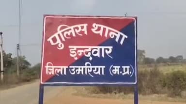 मानपुर: ग्राम बम्हनगवां की 21 वर्षीय महिला घर से लापता, थाना इंदवार में गुमशुदगी दर्ज