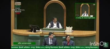 आरमोरी: आरमोरी विधानसभा क्षेत्राचे आमदार रामदासजी मसराम याना तालिका अध्यक्ष म्हणून सभागृहात कामकाज चालविण्याचा मान