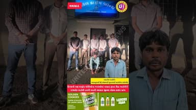 દિવસની ત્રણ ઘરફોડ ચોરીઓના ગુનાઓમાં નાસતા ફરતા રીઢા આરોપીને રાજકોટ ખાતેથી ઝડપી પાડતી વલસાડ જીલ્લા LCB