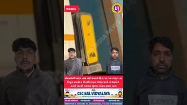 સેલવાસથી ભરૂચ તરફ લઈ જવાતો વિપુલ પ્રમાણના વિદેશી દારૂના જથ્થા સાથે ઝડપી પાડતી વલસાડ જીલ્લા LCB