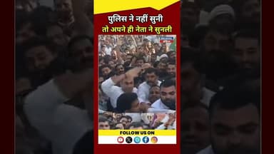 जहां पुलिस ने नहीं सुनी तो अपने ही नेता ने सुनली !#latestnews #rajghrhnews
