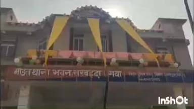 नीम चक बथानी: भवानी बिगहा में चोरों ने एक घर से ₹45000 नगद और एक मोबाइल फोन चुराया