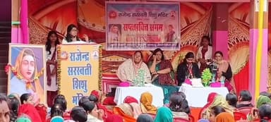 बिरौल: बिरौल के निजी स्कूल में ‘सत्र शक्ति संगम’ का आयोजन