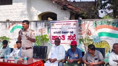 ಹರಪನಹಳ್ಳಿ: ಅರಸೀಕೆರೆ ಗ್ರಾಮದಲ್ಲಿ ಶ್ರೀ ದಂಡಿ ದುರುಗಮ್ಮ ದೇವಿಯ ಜಾತ್ರಾ ಮಹೋತ್ಸವದ ಪ್ರಯುಕ್ತ, ಪೊಲೀಸ್ ಇಲಾಖೆ ವತಿಯಿಂದ ಶಾಂತಿ ಸಭೆ