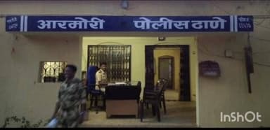 आरमोरी: मौशीखांब येथे जूगारावर आरमोरी पोलीसांची धाड,४ आरोपी विरोधात गून्हा २२०० रू रोख जप्त