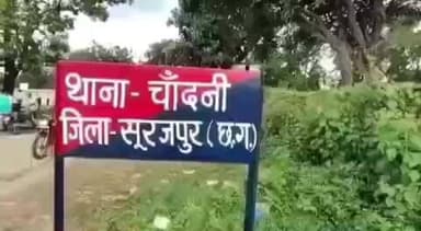 ग्राम पंचायत पार्सल में करंट की चपेट में आने से एक किसान की मौत, पुलिस ने शव को कब्जे में लेकर पीएम के लिए भेजा