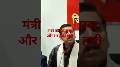 कब मिलेगा पानी #dausaviralvideo #satyawadimedia #boltadausa #thesatyawadishow #दौसा #mantri#rajyawr