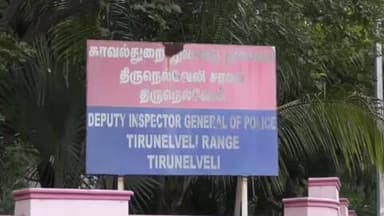திருநெல்வேலி: தச்சநல்லூர் உள்ளிட்ட மாநகரத்தில் காவல் ஆய்வாளர்கள் 13 பேர் கூண்டோடு பணியிட மாற்றம். டிஐஜி உத்தரவு.