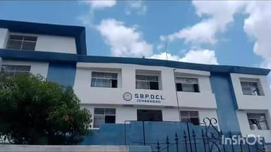 हुलासगंज: सोनवां एवं हुलासगंज फीडर से सुबह 9 बजे से शाम 5 बजे तक बिजली आपूर्ति बाधित रहेगी