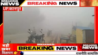 #घाटमपुर में
अज्ञात वाहन की चपेट में आए दो बाइक सवार#परिजनों में मच गई चीख पुकार@