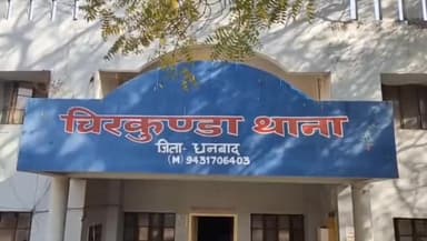 एगारकुंड: चिरकुंडा में अवैध बालू कारोबार का भंडाफोड़, खनन विभाग की टीम ने छापेमारी कर किया खुलासा