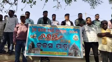 ପଦ୍ମପୁର: ପଦ୍ମପୁର ବ୍ଲକ ସ୍ତରୀୟ ଚଇତି ସାଂସ୍କୃତିକ ମହୋତ୍ସବ ପାଳନ ଅବସରରେ ଖମାପଦର ନାଳ ନିକଟରେ ପୂଜାର୍ଚ୍ଚନା କଲେ ବିଡ଼ିଓ କୁରେଶ ଚନ୍ଦ୍ର ଜାନି