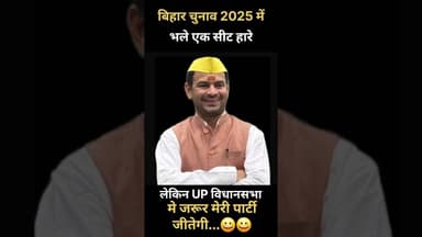 अभी हारे नहीं है,अभी तो समझदार हुए है.. #funny .#viral #shorts #reels #trading #viralnews