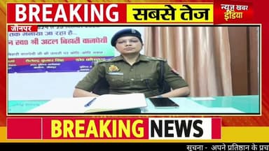 #jaunpur #गांव के एक कुएं में युवक का उतराता हुआ मिलाशव