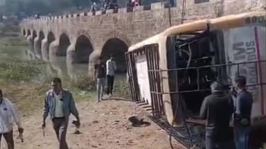 नटेरन: नटेरन के जोहद में शैक्षणिक भ्रमण पर जा रही स्कूली बस सगड़ नदी में गिरी, 20 बच्चे घायल