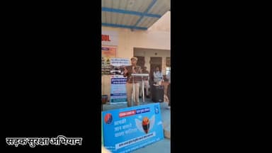 #Jaipur_Rural: सड़क सुरक्षा अभियान के तहत जिला जयपुर ग्रामीण में पुलिस द्वारा स्कूली बच्चों व आमजन को यातायात नियमों की ...