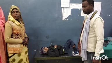 अतर्रा: बिसंडा थाना क्षेत्र में छत पर पतंग उड़ाते समय 6 साल का मासूम बच्चा गिरकर घायल, अस्पताल में भर्ती