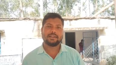 मनिका: मनिका लैंपस में कल धान क्रय केंद्र का उद्घाटन होगा, मिथिलेश पासवान करेंगे