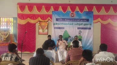 மேட்டுப்பாளையம்: சின்ன தொட்டி பாளையத்தில் இந்து முன்னணி சார்பில் பண்பு பயிற்சி பயிலரங்கம் நடைபெற்றது