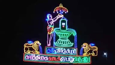 அணைக்கட்டு: விரிஞ்சிபுரம் மார்க்கபந்தீஸ்வரர் கோவிலில் கடை ஞாயிறை முன்னிட்டு சிம்மபுலத்தில் குளித்து ஈரத்துணையுடன் கோவிலில் படுத்து நூதன வேண்டுதல்