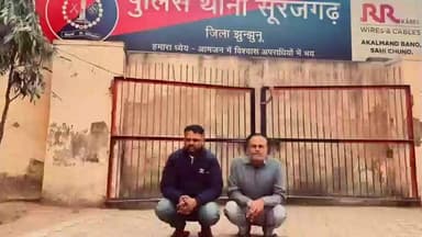 सूरजगढ़: सूरजगढ़ में चोरी का माल खरीदने वाले 2 आरोपी गिरफ्तार, ₹13 लाख के आभूषण बरामद