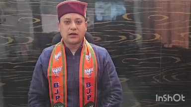 गलोड़: हमीरपुर भाजपा मंडल महामंत्री तेन सिंह ने कहा, सदर विधायक आशीष शर्मा के खिलाफ प्रदेश सरकार बना रही झूठा केस