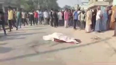 वैशाली: वैशाली थाना क्षेत्र के मंसूरपुर में ट्रैक्टर की टक्कर से एक की मौत, दूसरा घायल