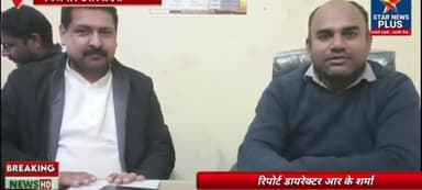 विद्युत राहत बिजली बिल को लेकर अपना दल एस एस कजिला अध्यक्ष शैलेंद्र चौधरी पहुंचे एसडीओ ऑफिस नगीना