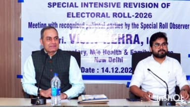 தேனி: SIR பணிகள் குறித்து நேரில் ஆய்வு மற்றும் ஆலோசனைக் கூட்டம் SIR சிறப்பு பார்வையாளர் தலைமையில் நடந்தது