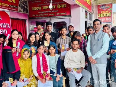 हरिहरगंज: आदर्श कंप्यूटर सेंटर में प्रतियोगिता परीक्षा का आयोजन, 40 मेधावी छात्र सम्मानित