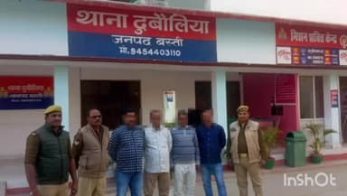 हर्रैया: मारपीट के मामले में दुबौलिया पुलिस ने अलग-अलग स्थानों से चार लोगों को किया गिरफ्तार