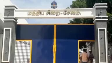 சேலம்: அஸ்தம்பட்டி மத்திய சிறையில் தண்டனை கைதி அறையில் இரண்டு செல்போன் பேட்டரி மீட்பு