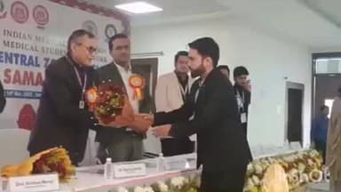 बिहटा: अमहरा स्थित एनएसएमसीएच प्रांगण में इंडियन मेडिकल स्टूडेंट नेटवर्क जोनल कॉन्क्लेव का आयोजन