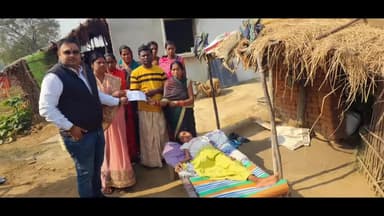 ବିଜେପୁର: ରାଇସଲପଦର ପଞ୍ଚାୟତ ଅନ୍ତର୍ଗତ ଅମଲିପାଲି ଗ୍ରାମର ରୀତା ସାହୁଙ୍କ ଗୋଡ କଟି ଯାଇଥିବା ଦୁଃଖଦ ଖବର ପାଇ ମାନ୍ୟବର ସାଂସଦ ପଠାଇଲେ ସହାୟତା