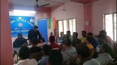 পুরাতন মালদা: মঙ্গলবাড়ি শুভেচ্ছা হলে আইএনটিটিইউসি অনুমোদিত পুরাতন মালদা পৌর কর্মচারী ফেডারেশনের এক সাংগঠনিক সভা