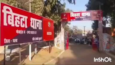 बिहटा: विशम्भरपुर के पास बाइक की टक्कर में स्कूटी सवार महिला घायल