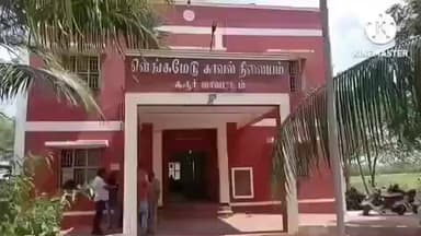 மண்மங்கலம்: பஞ்சமாதேவி அருகே இருசக்கர வாகன மோதி முதியவர் படுகாயம்