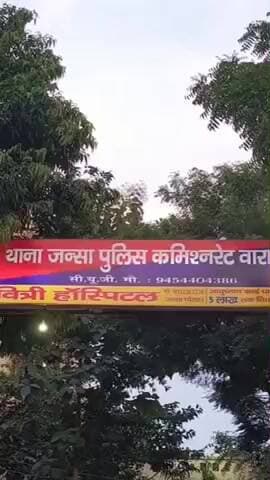 राजातालाब: बर्निंग वॉक पर निकली महिला का मंगलसूत्र बदमाश ने छीना