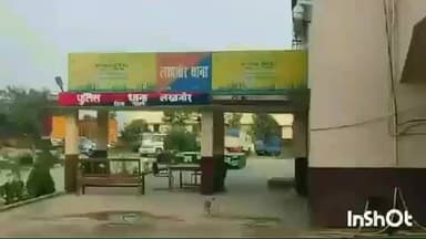 लखनौर: तमुरिया गांव में एक व्यक्ति के दरवाजे से बाइक चोरी, अज्ञात के खिलाफ एफआईआर दर्ज