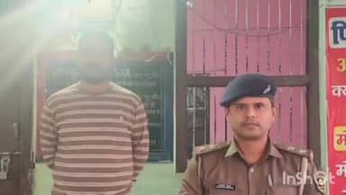 पीपराकोठी: एसपी के निर्देश पर पीपराकोठी पुलिस ने रविवार को परिवहन विभाग के दरोगा को रिश्वत लेते हुए किया गिरफ्तार