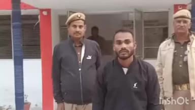 हर्रैया: कप्तानगंज पुलिस ने दुष्कर्म के मामले में फरार आरोपी को मटिहनिया से किया गिरफ्तार, भेजा जेल