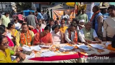 कटिहार: पानी टंकी चौक पर भाजपा का स्वदेशी संकल्प कार्यक्रम, आत्मनिर्भर भारत पर हुआ आयोजन
