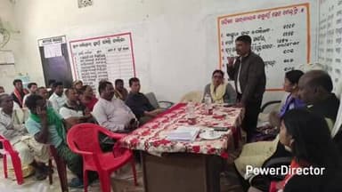 ଡାବୁଗାଁ: ଜଟାଵାଲ ଠାରେ ଚାଷିଙ୍କୁ ଚଣା ବଣ୍ଟନ କାର୍ଯ୍ୟକ୍ରମ ଅନୁଷ୍ଠିତ
