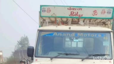 मंझिआंव: मोटरसाइकिल और पिकअप की टक्कर में युवक बुरी तरह घायल, अस्पताल रेफर